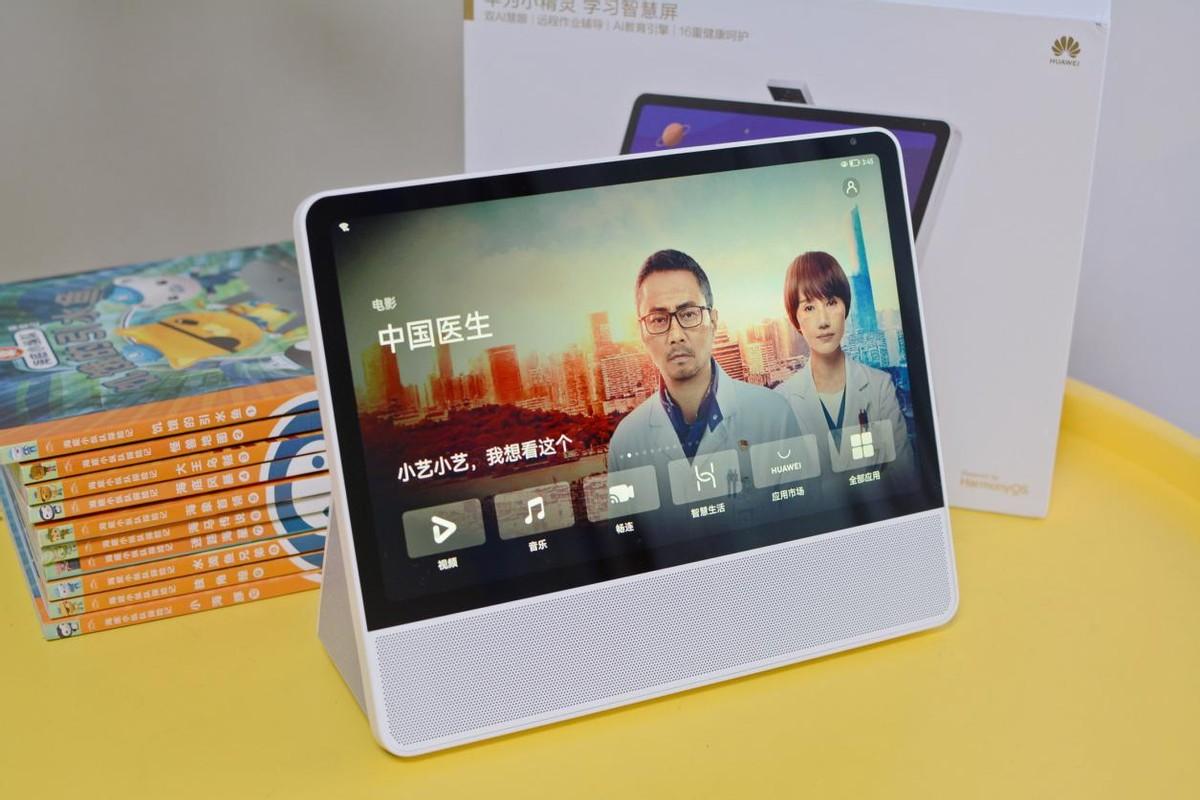 小紅書推薦必看電影,小精靈的魔法之旅???