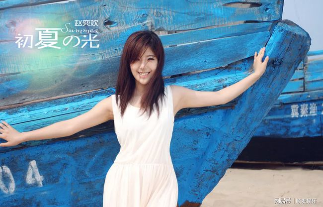 趙奕歡最新電影,自然美景的治愈之旅探索