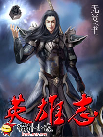 英雄志最新章節(jié),時代背景下的英雄崛起之路