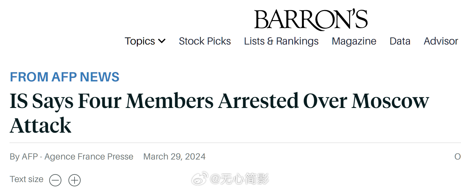 關于IS的最新消息更新