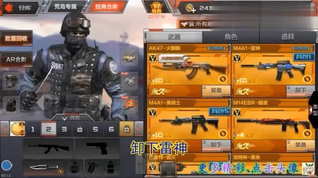 CF手游視頻最新，競技視覺盛宴的觀點探討