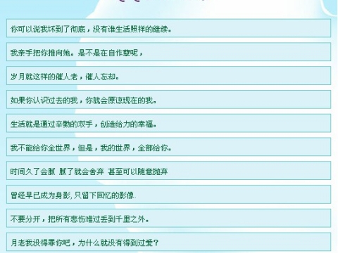 最新QQ個性簽名大全，觀點闡述與解析精選