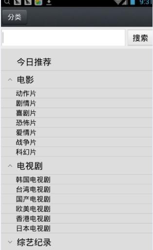 科技重塑生活，體驗(yàn)最新版下載，開啟智能之旅新篇章