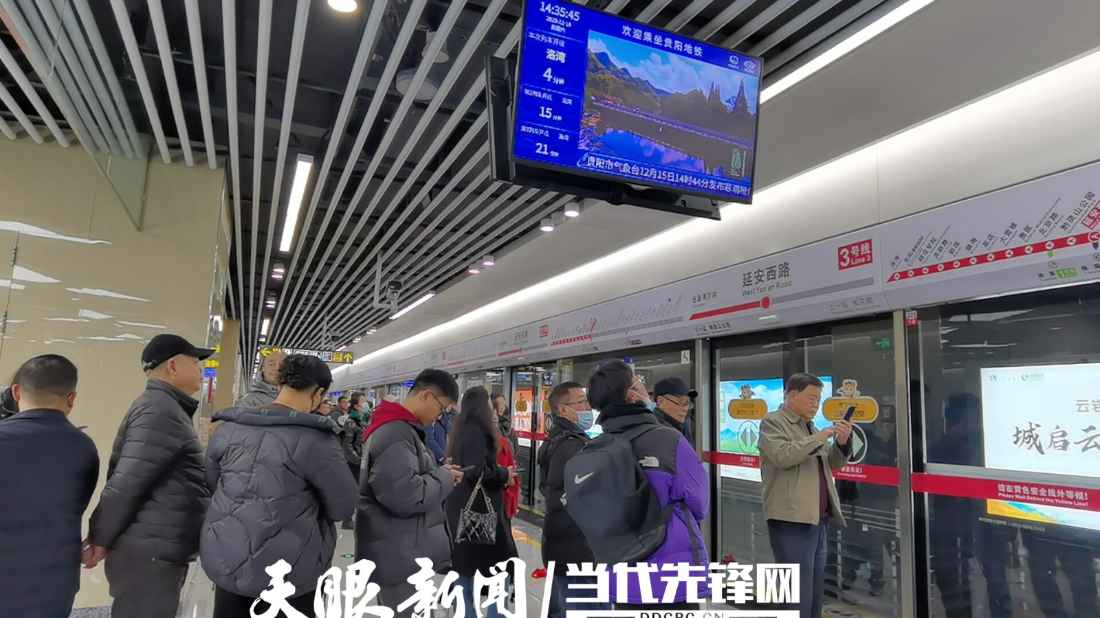 貴陽地鐵3號線最新消息??