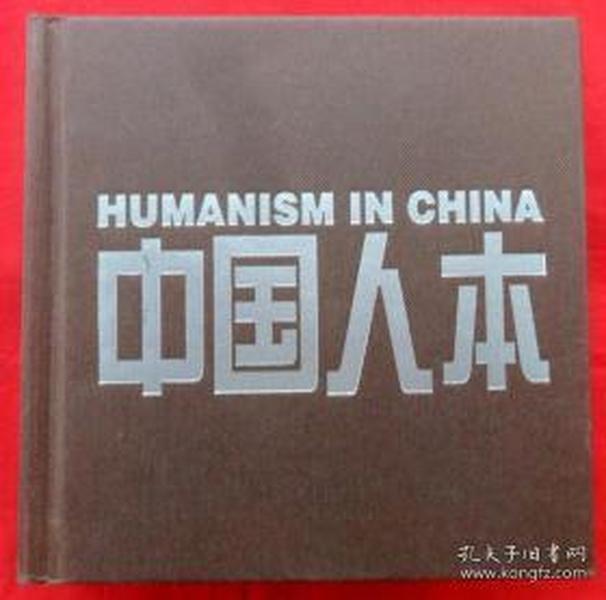 人本最新高科技產品展示，引領時代潮流的科技新品介紹