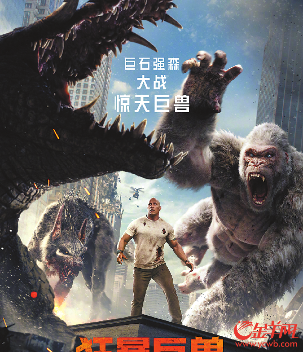 最新電影巨獸震撼來襲,巨獸電影火熱上映!