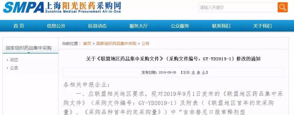 最新替尼，自然美景探險之旅啟程