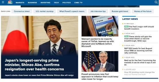 中日最新動態全面解讀,獲取與了解中日最新聞的步驟指南