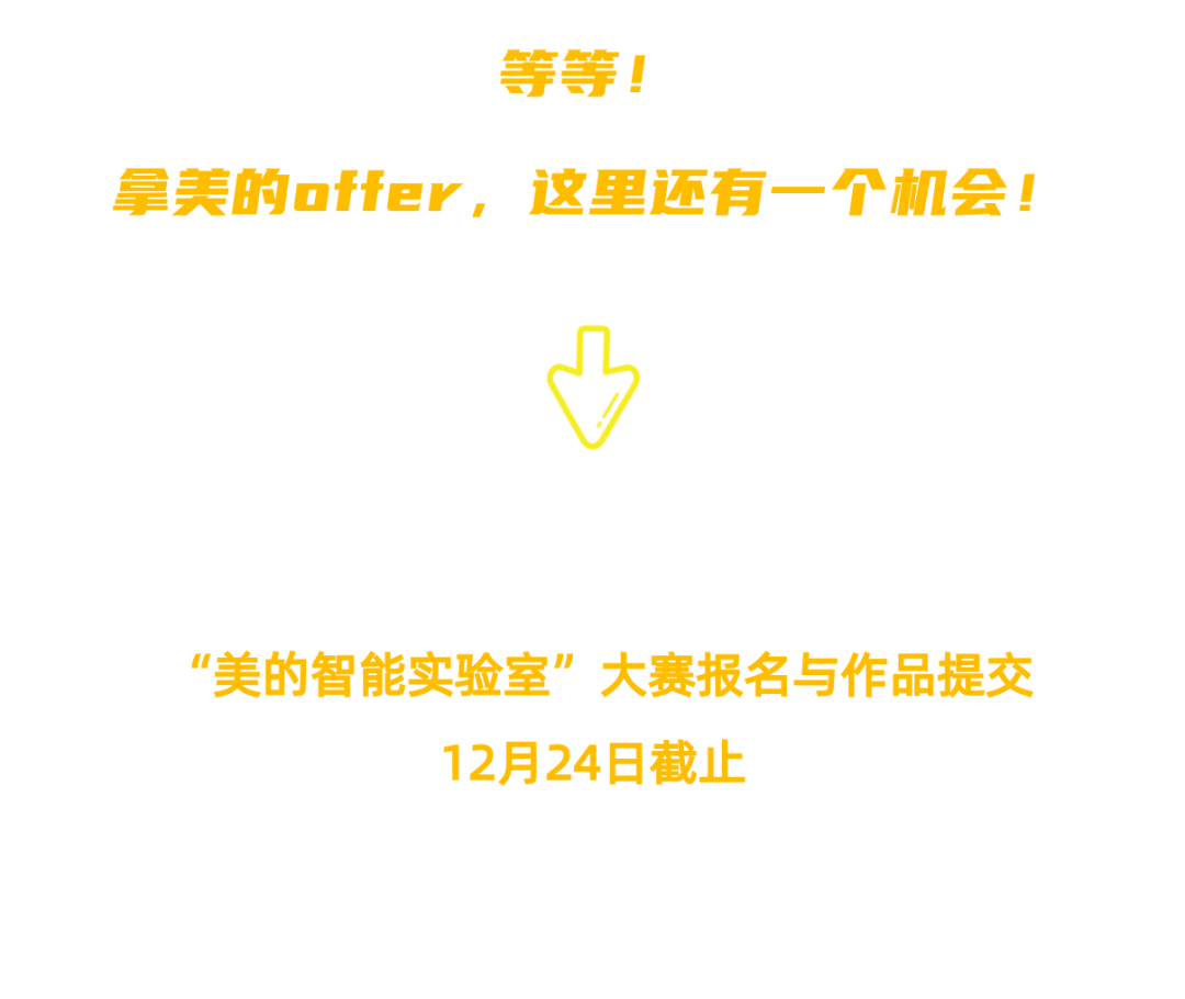 美的最新招聘，啟程探索自然美景的治愈之旅，共創(chuàng)美好未來