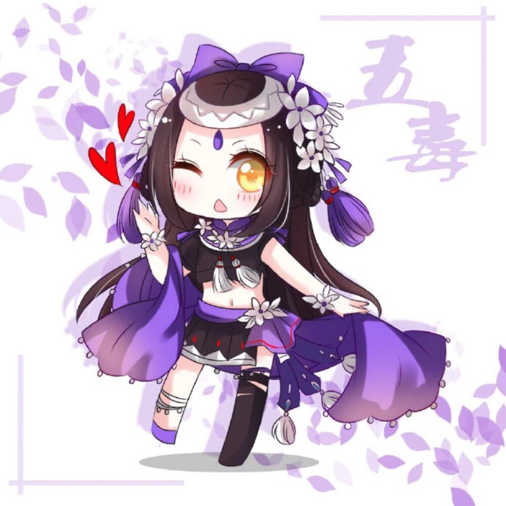 最新五毒，逆襲的力量與學習的魔法