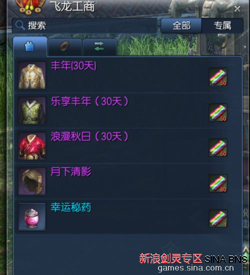 飛龍最新兌換碼攻略,一文解讀游戲福利兌換秘籍