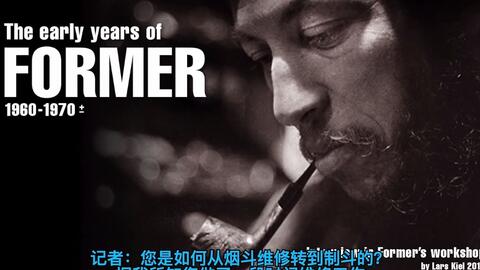 最新煙斗圖片大全,領略煙斗魅力世界