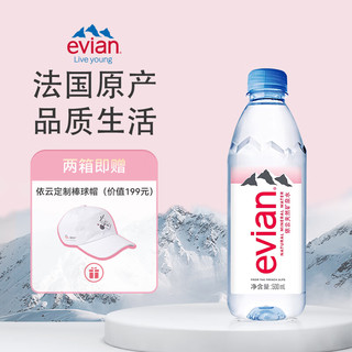 清泉涌動，最新礦泉水伴你開啟人生勵志之旅