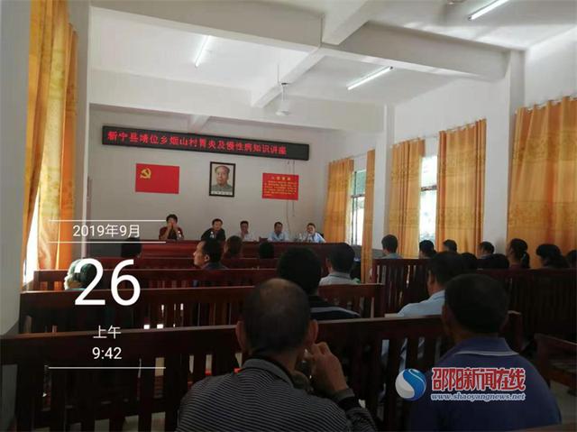 新寧縣發展回顧,背景、重要事件與地位最新概覽