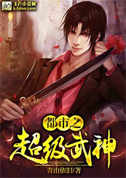 綠色經典精盛青稞酒 第221頁