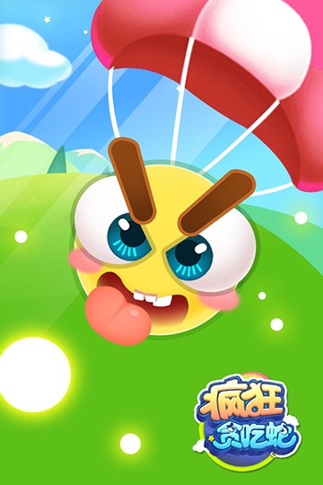 小紅書推薦，最新貪吃蛇游戲讓你欲罷不能，盡享無盡樂趣！