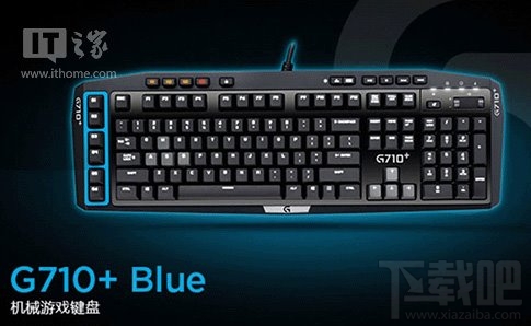 科技重塑游戲體驗(yàn)，游戲鍵盤(pán)最新版下載引領(lǐng)未來(lái)潮流