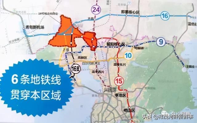 青島地鐵10號線最新動態(tài),愛的旅程與溫馨陪伴啟程