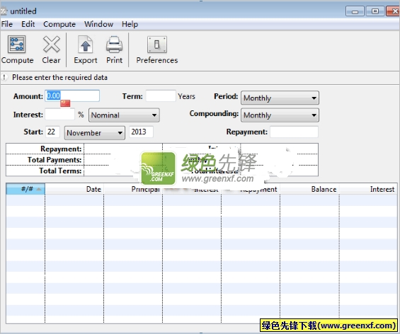 貸款計算器最新2014版使用指南及功能介紹