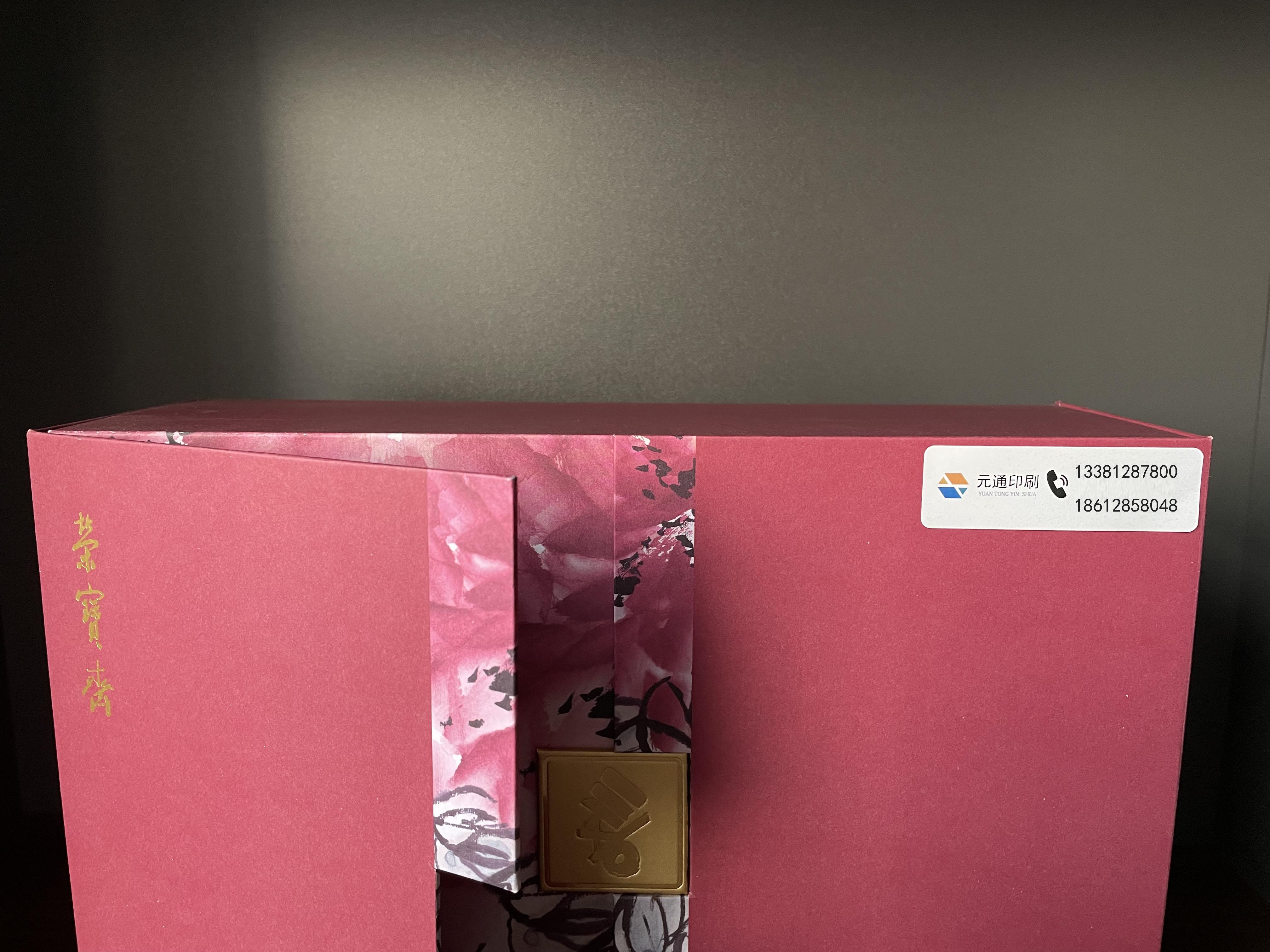 北京印刷廠最新招聘，開啟奇妙職業(yè)之旅