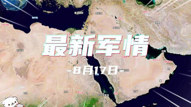 伊朗局勢最新進展,伊朗局勢最新進展，科技引領變革，智能產(chǎn)品重塑未來