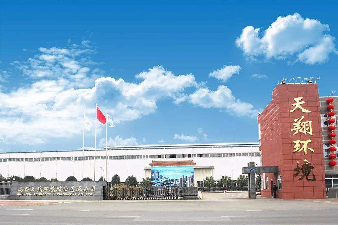 天翔環境最新動態與資訊????