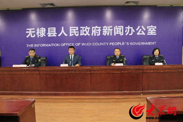 無棣貼吧最新消息大揭秘，帶你探索最新動態！