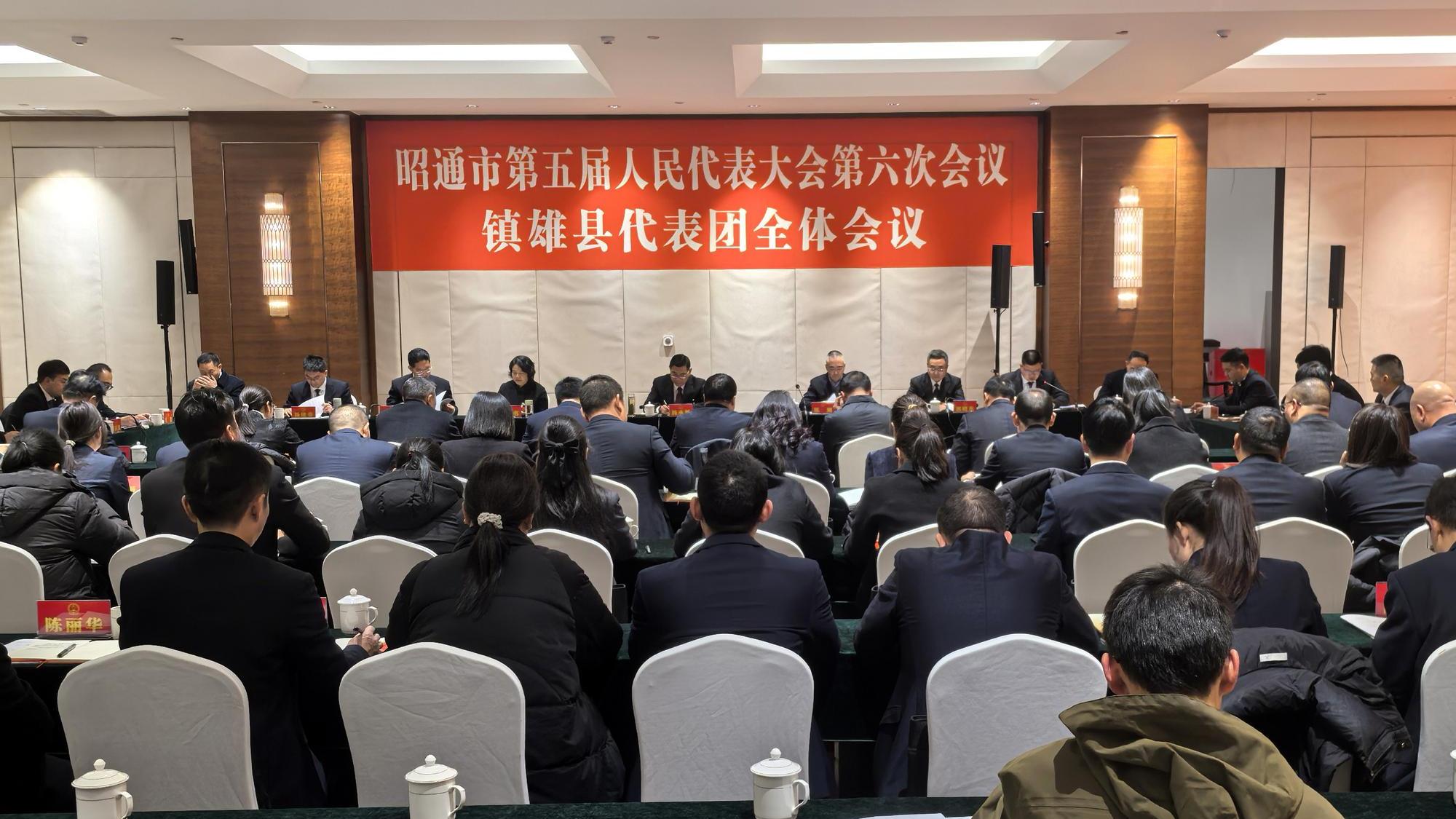 鎮雄縣新聞速遞,最新消息全面更新