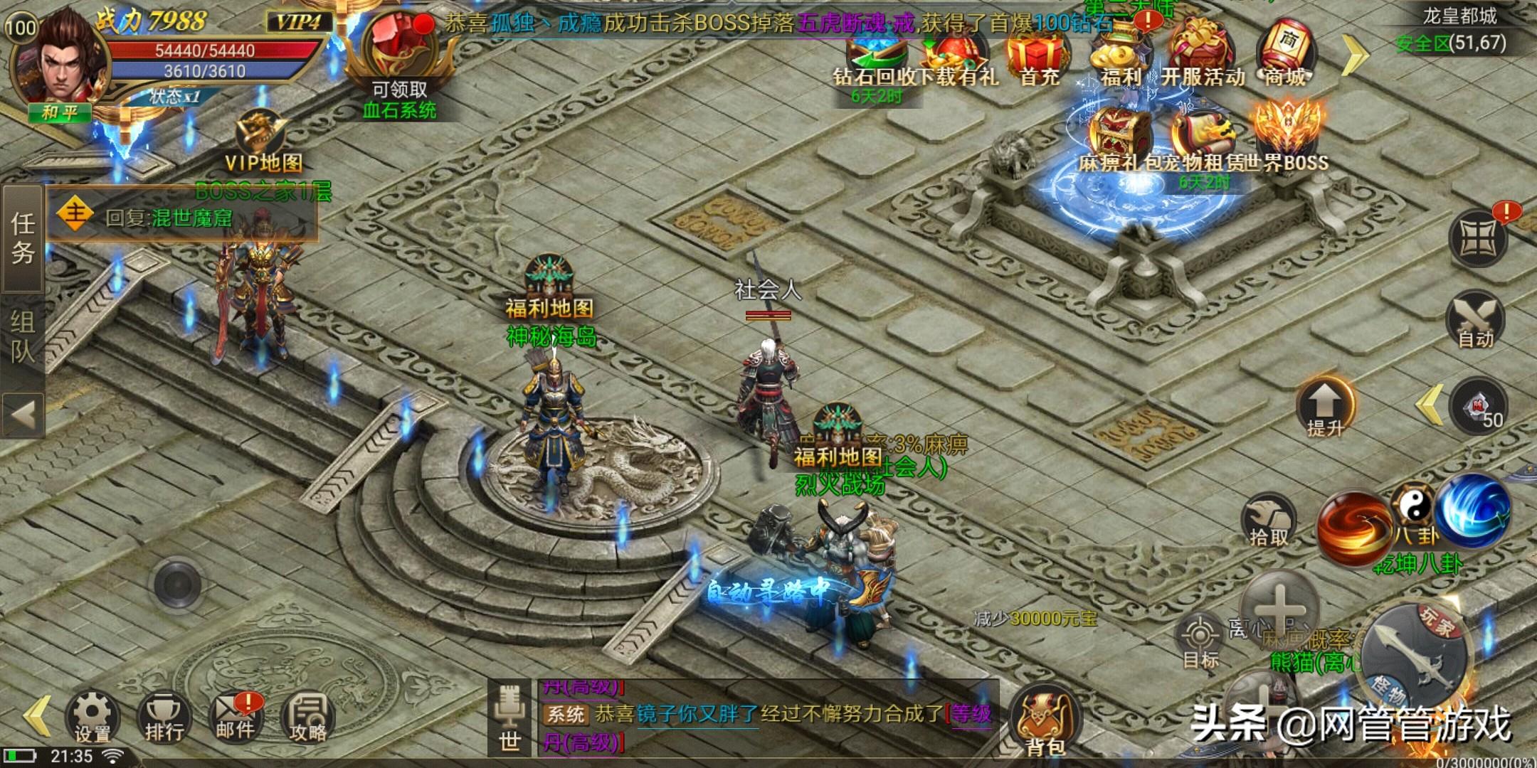 無赦單職業最新版本的日常趣事