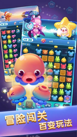 天天愛消除最新版本,自然美景探索與內心寧靜的輕松之旅