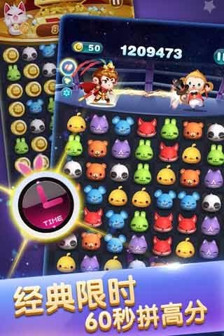 天天愛消除最新版本,自然美景探索與內心寧靜的輕松之旅