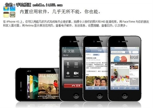 4S最新版本的奇妙日常,友誼與愛的力量