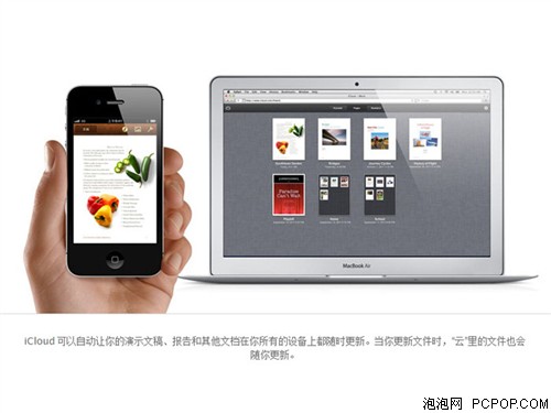 4S最新版本的奇妙日常,友誼與愛的力量