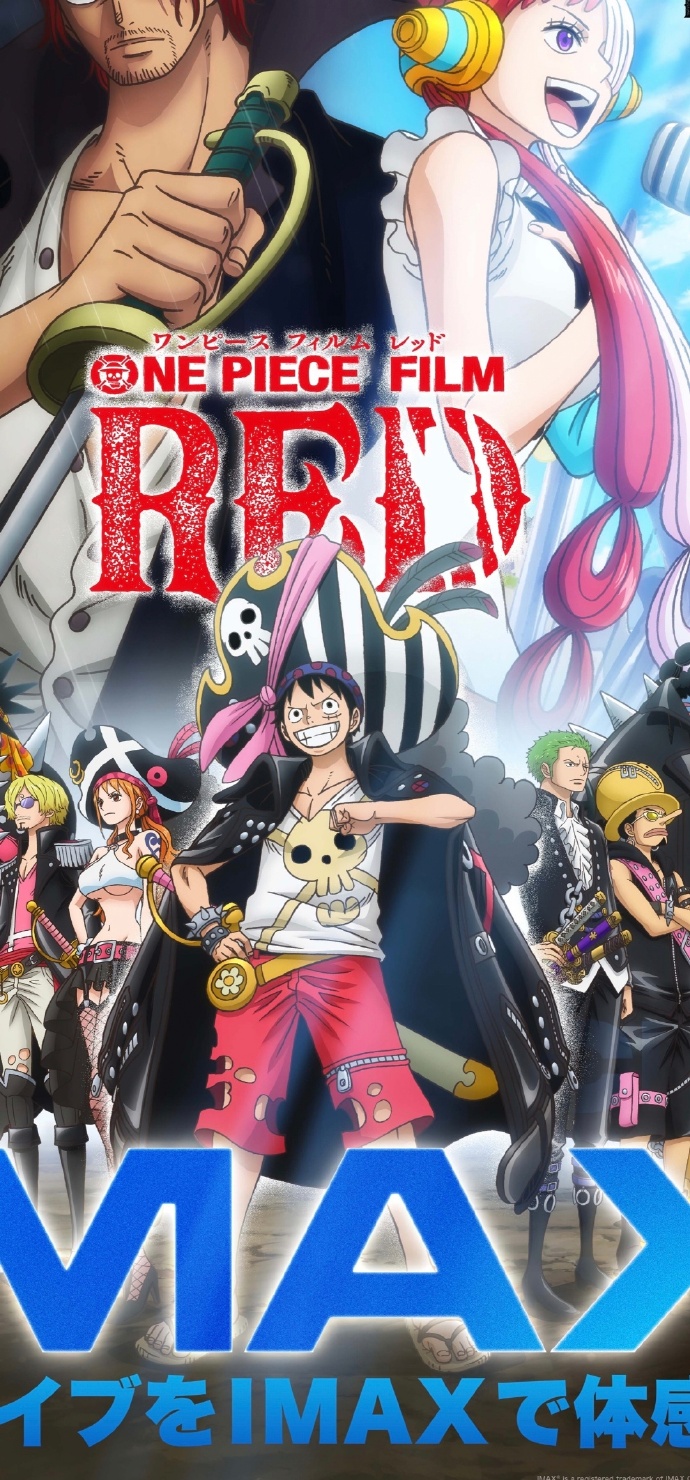 海賊王劇場版,自然美景鼓舞之旅探索篇