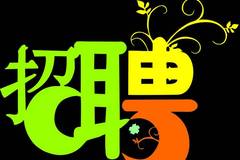 武安招聘信息港最新招聘信息,武安招聘信息港最新招聘信息，探索自然美景的旅行，尋找內心的平靜