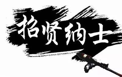 武安招聘信息港最新招聘信息,武安招聘信息港最新招聘信息,探索自然美景的旅行,尋找內心的平靜