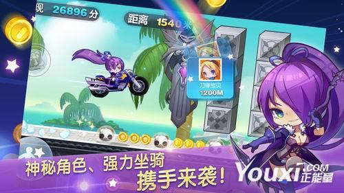 最新天天酷跑版本深度解析與體驗分享