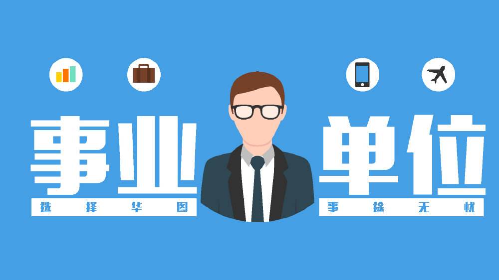 太和縣招聘網最新招聘信息匯總發布