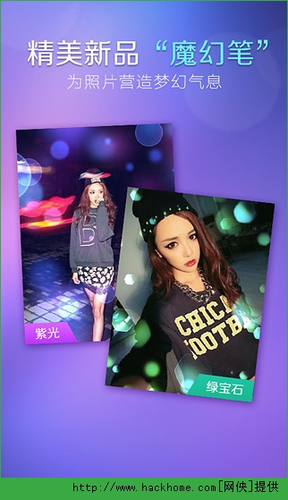 美圖秀秀最新版本下載探討與觀點分析