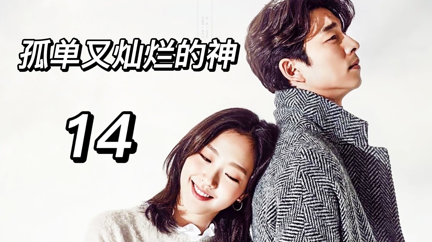 鬼怪最新技能提升與任務完成指南攻略分享