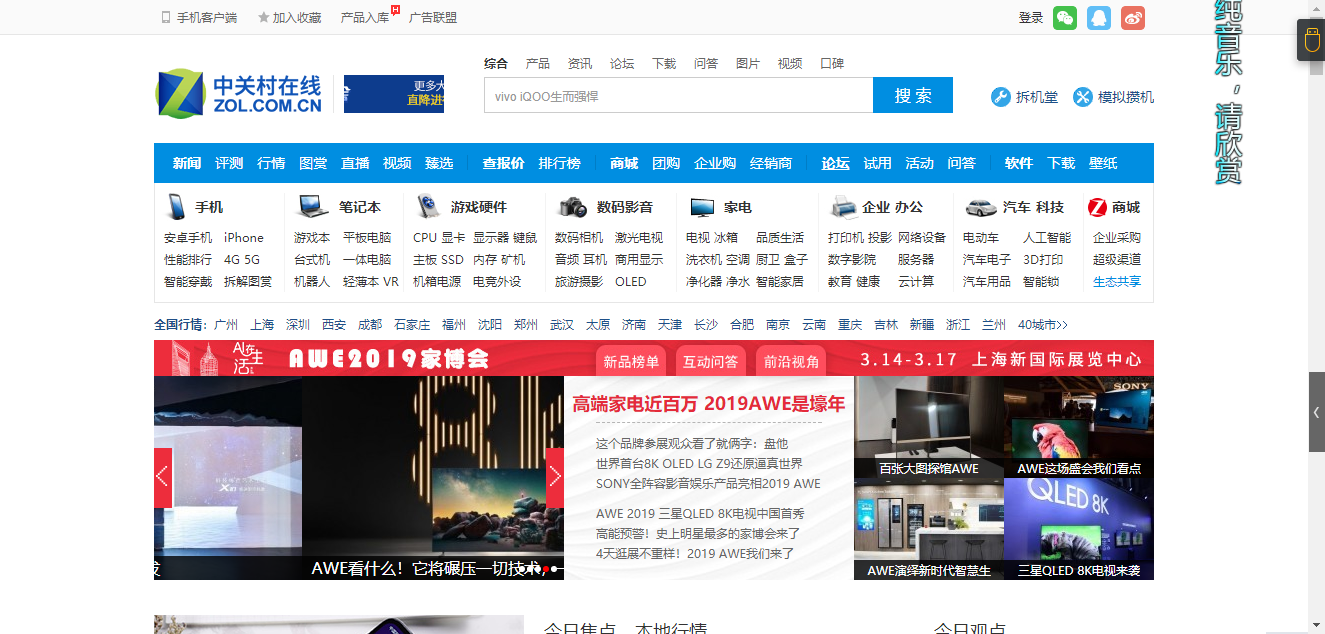 小明探索最新域名趨勢與選擇策略指南