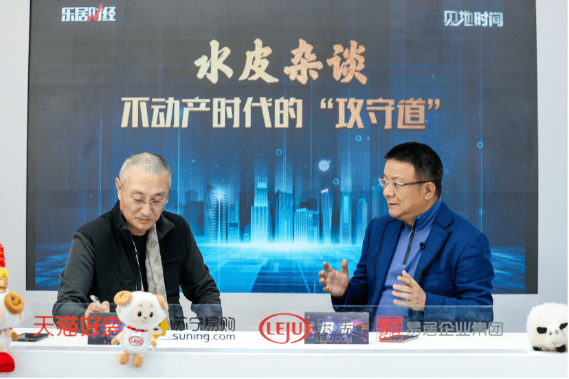 水皮雜談最新觀點(diǎn)論述，深度解析與探討