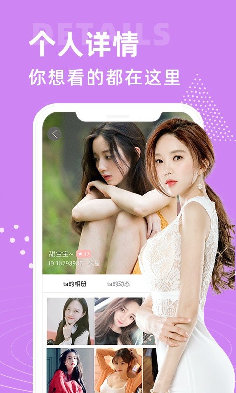 數字時代影像珍藏,最新更新相冊探索之旅