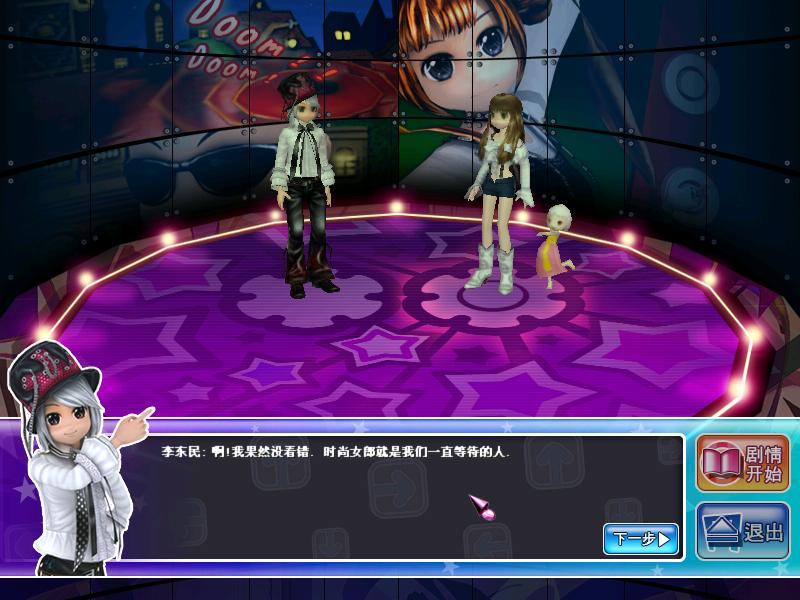 勁舞團最新補丁重磅更新，引領舞蹈風潮的新篇章開啟！