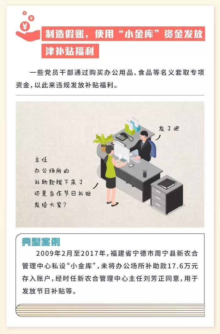 五A添盛坊青稞原漿 第220頁