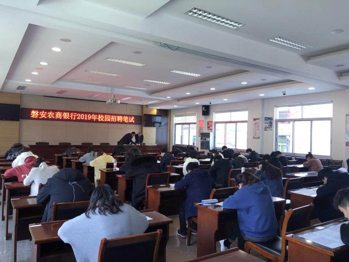 磐安最新招聘信息，變化帶來自信與成就感，職位空缺等你來挑戰！