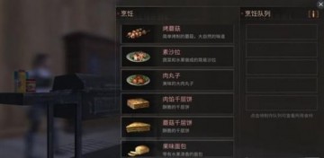 明日之后食譜大全最新,餐桌上的變化見證自信與成就感之路