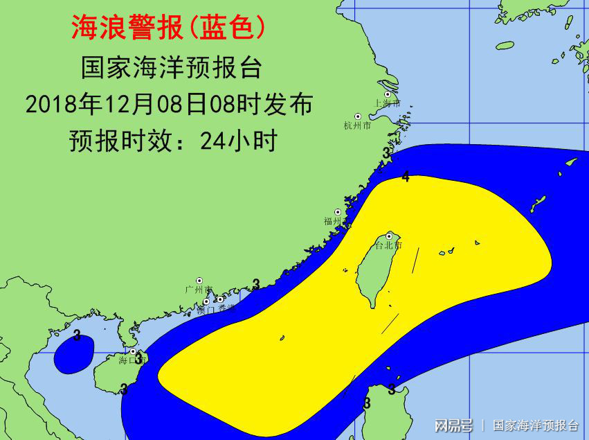 東海啟航，乘風破浪的學習變革之旅最新消息