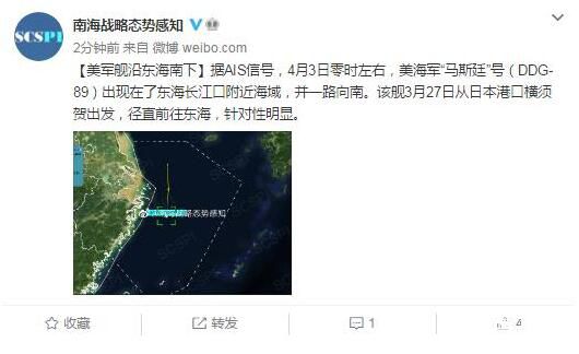 東海啟航,乘風破浪的學習變革之旅最新消息