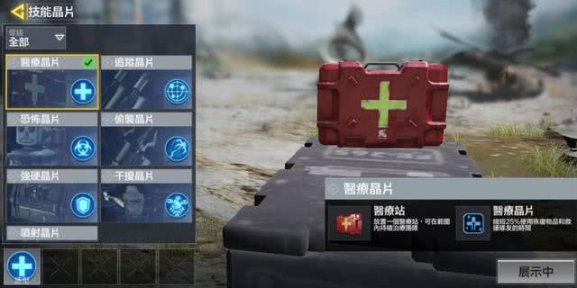 生存小隊最新版下載，友情與冒險的日常故事之旅